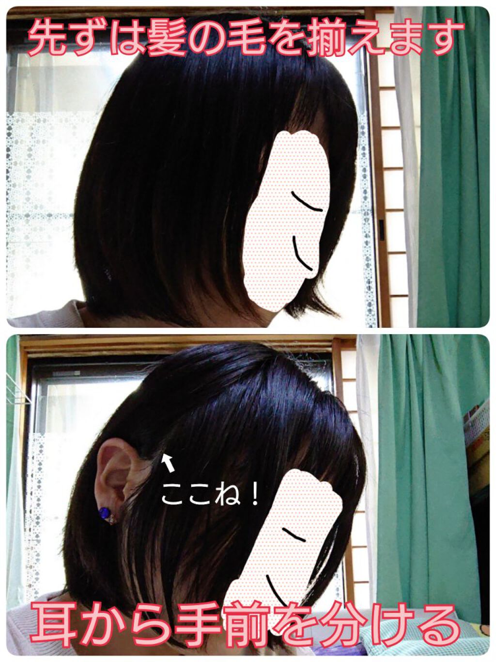 椿セットコーム/DAISO/ヘアコームを使ったクチコミ（2枚目）