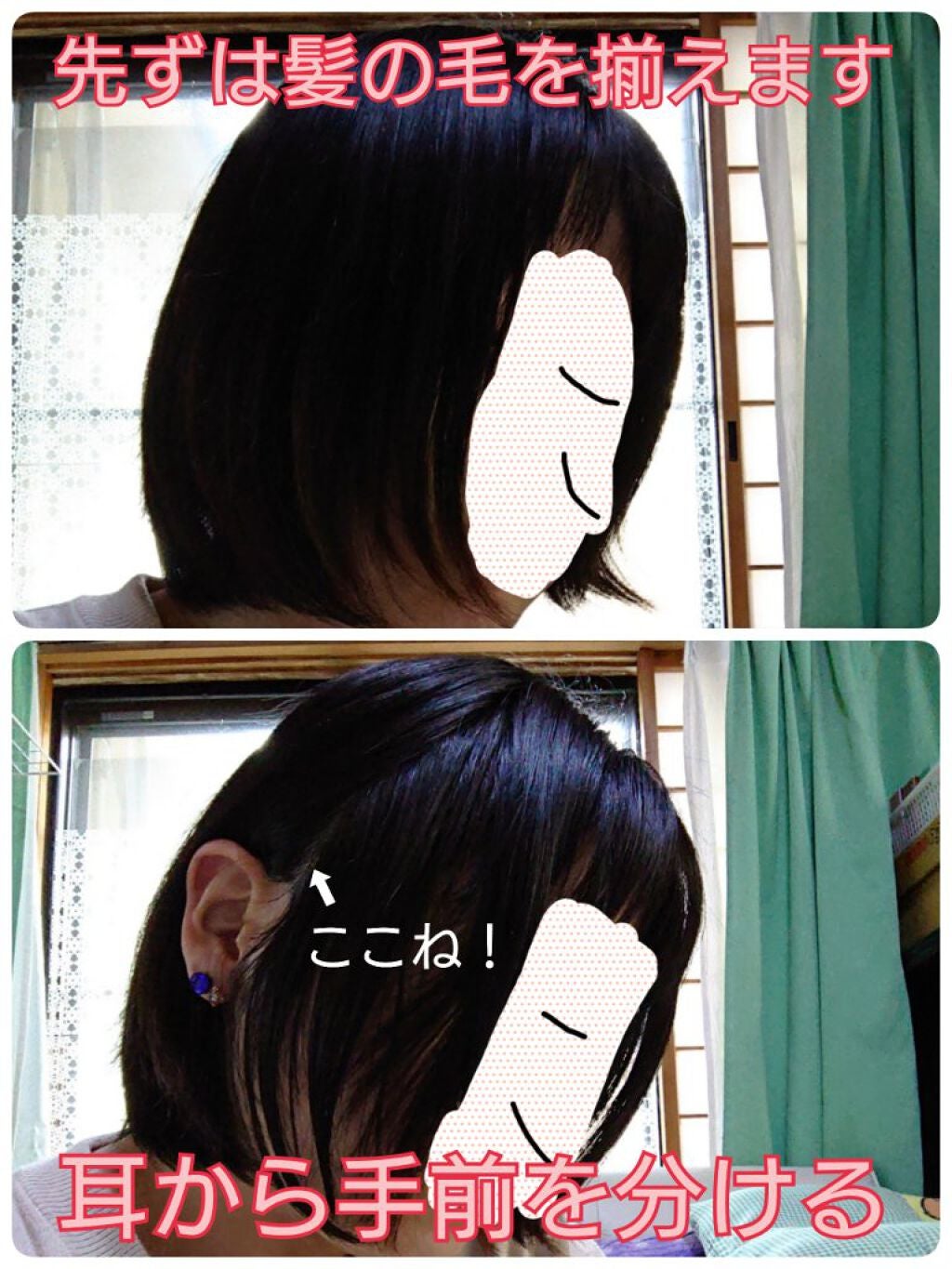 椿セットコーム/DAISO/ヘアコームを使ったクチコミ(2枚目)