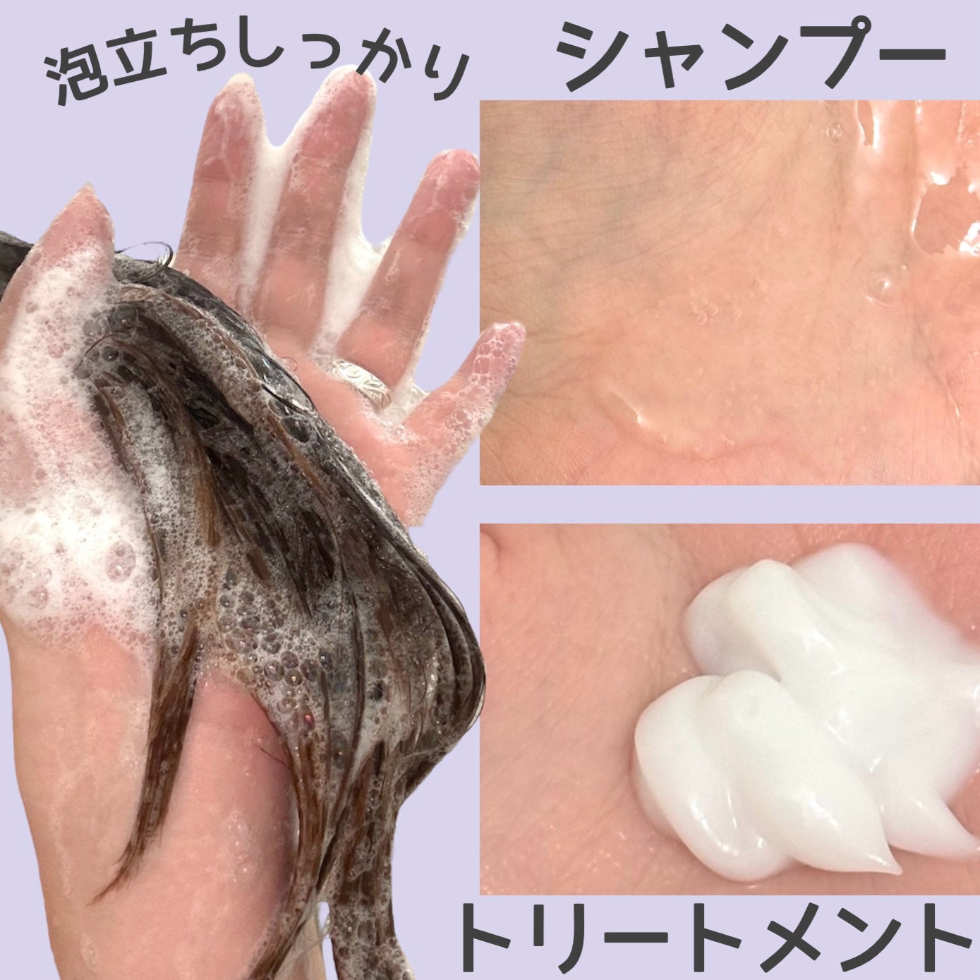 OR スパ・シャンプー/ヘアトリートメント シルキーナイトリペア/Off&Relax/市販シャンプーを使ったクチコミ(2枚目)