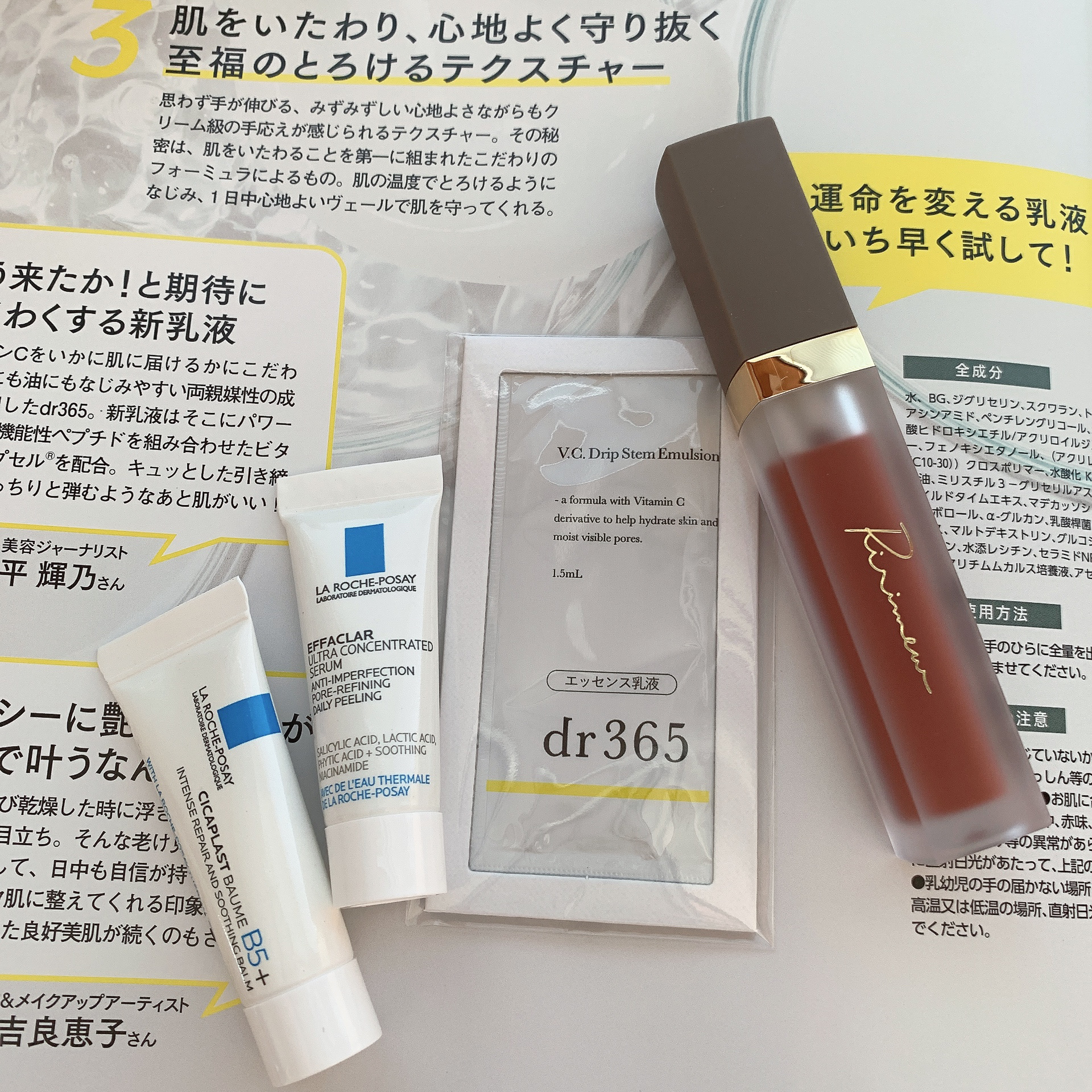 エファクラ ピールケア セラム/ラ ロッシュ ポゼ/美容液を使ったクチコミ（2枚目）