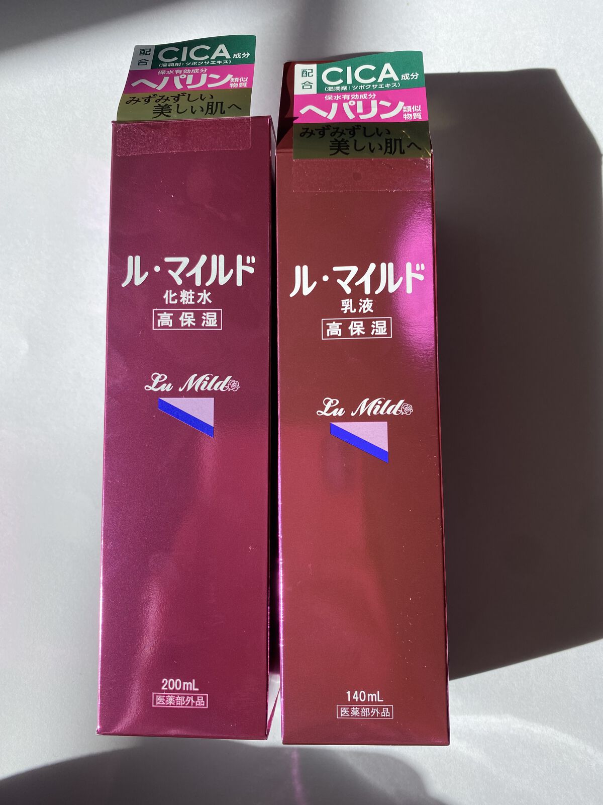 ル・マイルド乳液/ル・マイルド/乳液を使ったクチコミ（2枚目）