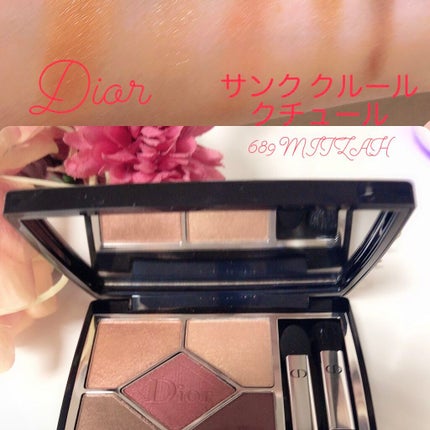 【旧】サンク クルール クチュール/Dior/アイシャドウパレットを使ったクチコミ(2枚目)