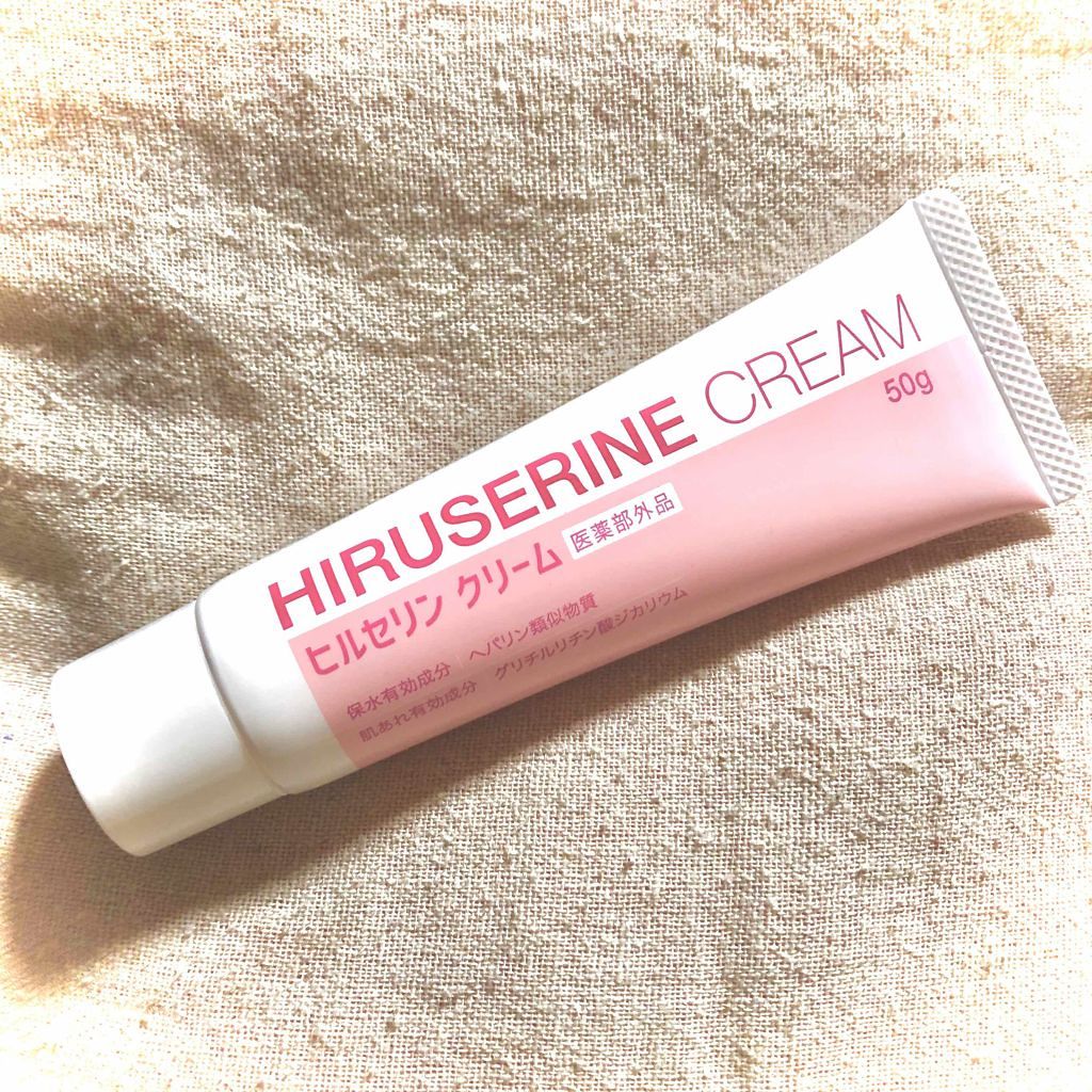 ヒルセリンクリーム コジットの口コミ ヒルドイド ヒルメナイド マツキヨ ときて By ちょこ 敏感肌 代後半 Lips