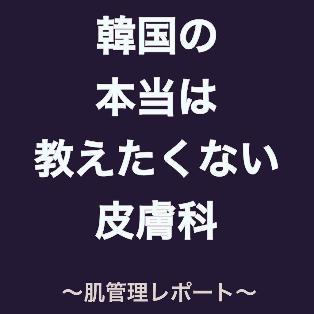 キル カバー ピンク グロウ クリーム クッション/CLIO/クッションファンデーションを使ったクチコミ(1枚目)