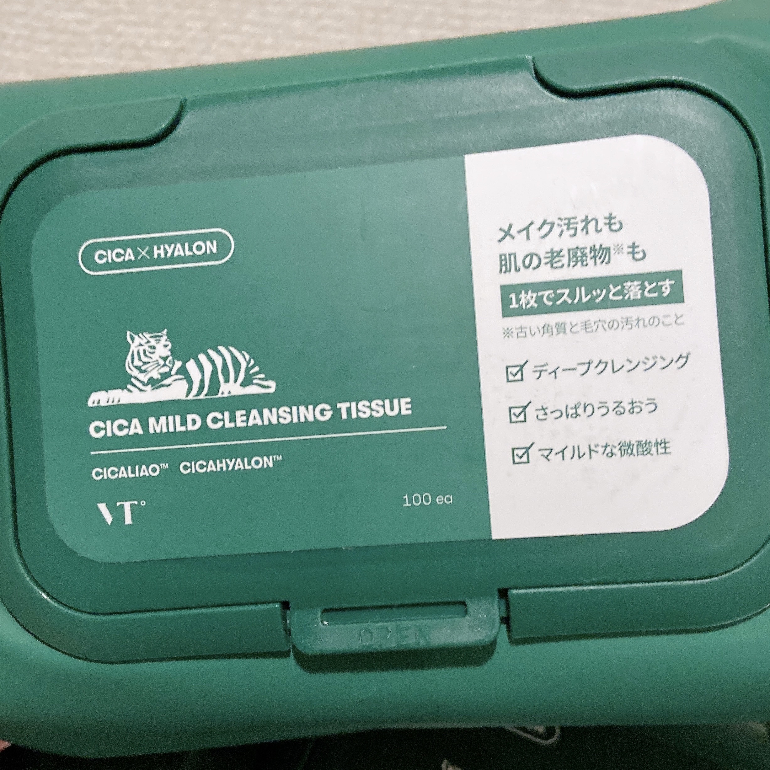 明色美顔水 薬用化粧水/美顔/化粧水を使ったクチコミ（2枚目）