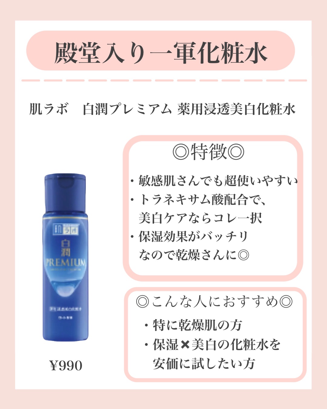 スキンコンディショナー高保湿/CEZANNE/化粧水を使ったクチコミ（3枚目）