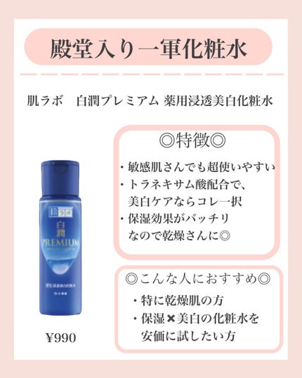 スキンコンディショナー高保湿/CEZANNE/化粧水を使ったクチコミ(6枚目)