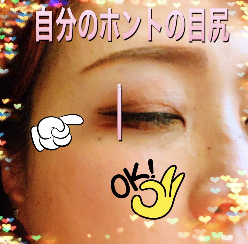 アイシャドウベース/excel/アイシャドウベースを使ったクチコミ（1枚目）