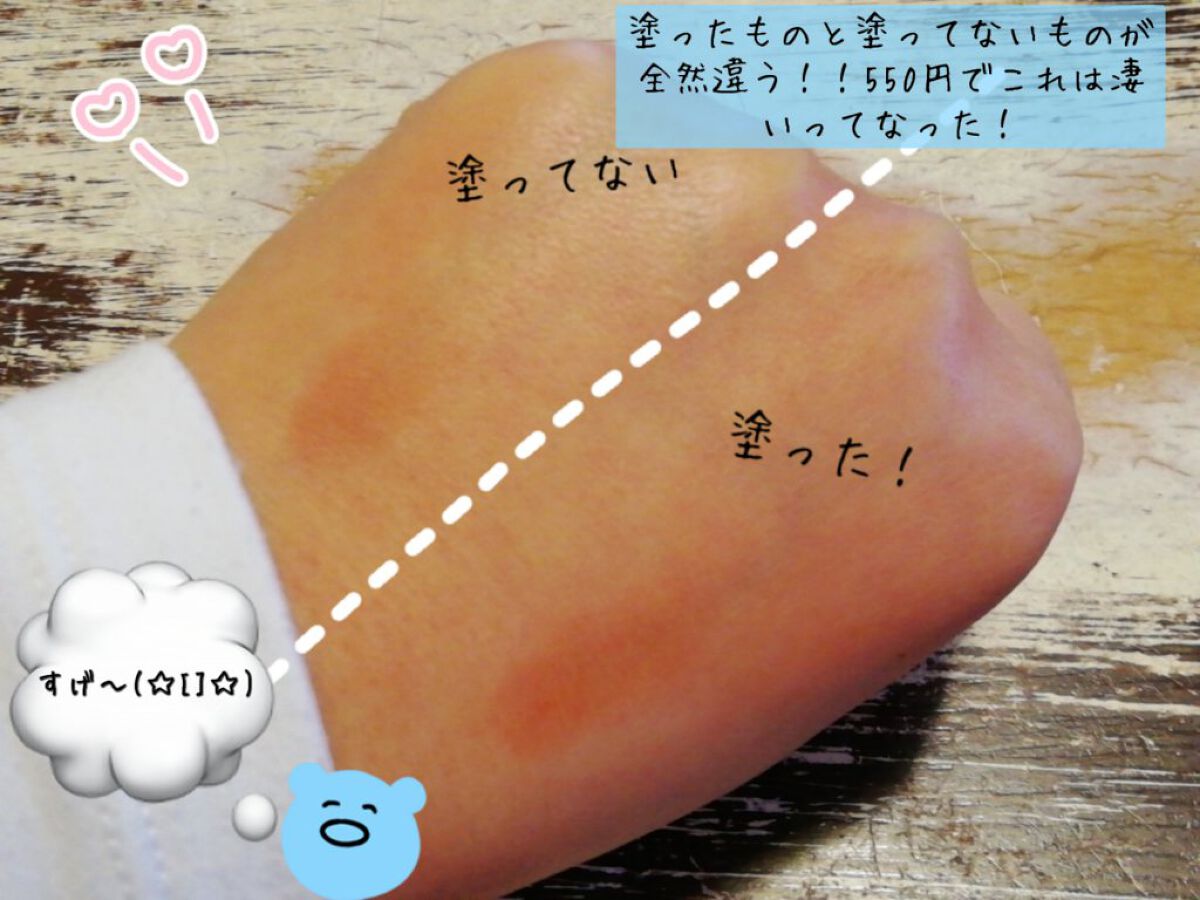 ラスティングマルチアイベース WP/キャンメイク/アイシャドウベースを使ったクチコミ(8枚目)