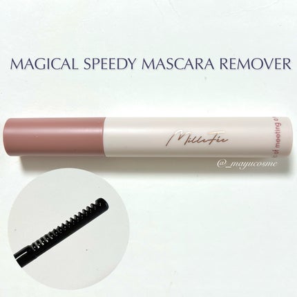 メタルブラシマスカラ/MilleFée/マスカラを使ったクチコミ(4枚目)