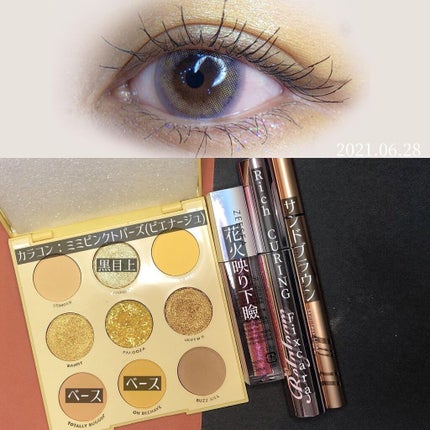 ピエナージュ ミミジェム ワンデー/PienAge/カラーコンタクトレンズを使ったクチコミ(3枚目)