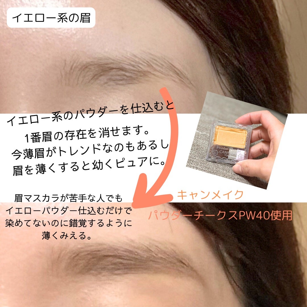 【旧品】パウダーチークス/キャンメイク/パウダーチークを使ったクチコミ(5枚目)