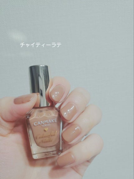 カラフルネイルズ/キャンメイク/マニキュアを使ったクチコミ(1枚目)