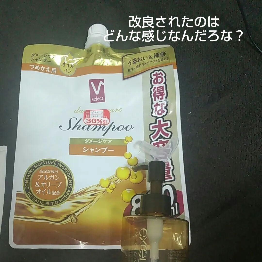 薬用 雪肌精 エンリッチ/雪肌精/化粧水を使ったクチコミ(6枚目)