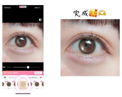 を使ったクチコミ(3枚目)