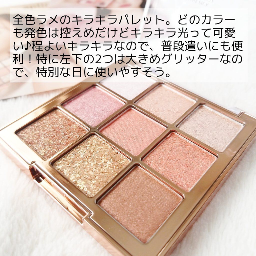 ワンピックアイシャドウパレット/APLIN/アイシャドウパレットを使ったクチコミ(2枚目)