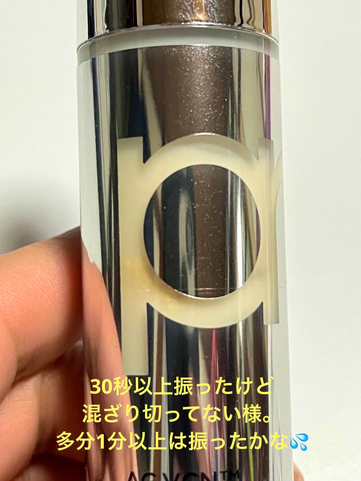 ユース ラディアンス ビタチノール セラム/primera/美容液を使ったクチコミ(5枚目)