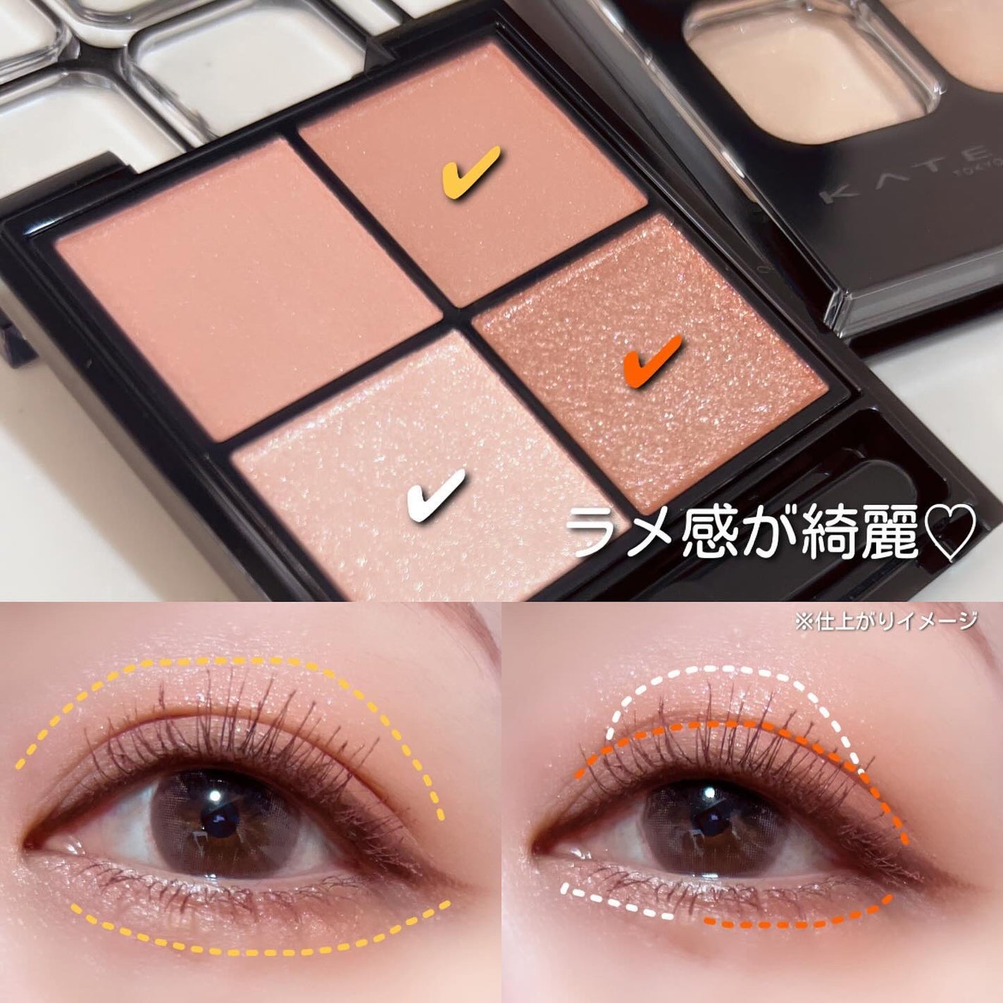 ケイト ポッピングシルエットシャドウ/KATE/アイシャドウパレットを使ったクチコミ(3枚目)