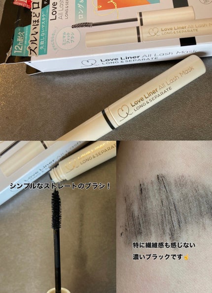 オールラッシュ マスク ロング&セパレート<マスカラ>/ラブ・ライナー/マスカラを使ったクチコミ(2枚目)