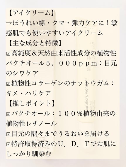ブラックライス モイスチャー ディープクレンジングオイル/haruharu wonder/オイルクレンジングを使ったクチコミ(7枚目)