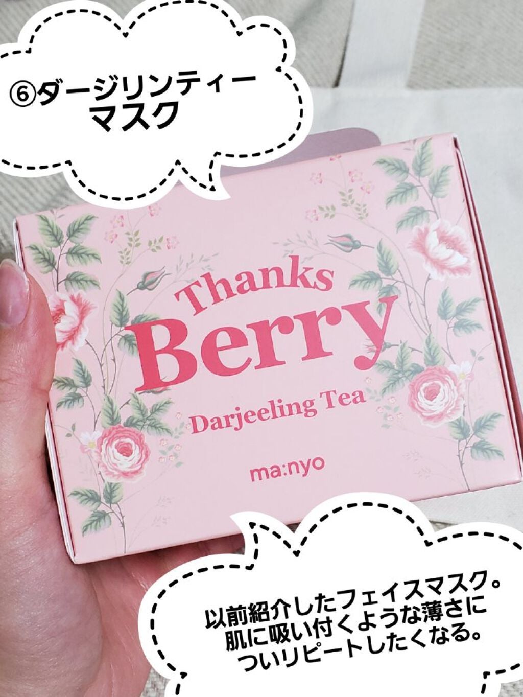 ピュア クレンジング オイル/manyo/オイルクレンジングを使ったクチコミ(7枚目)