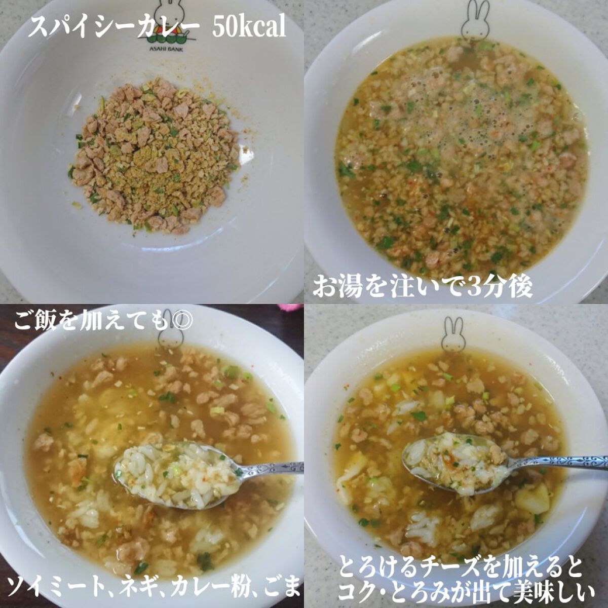 ヘルシースタイル雑炊/チュチュル/食品を使ったクチコミ（9枚目）