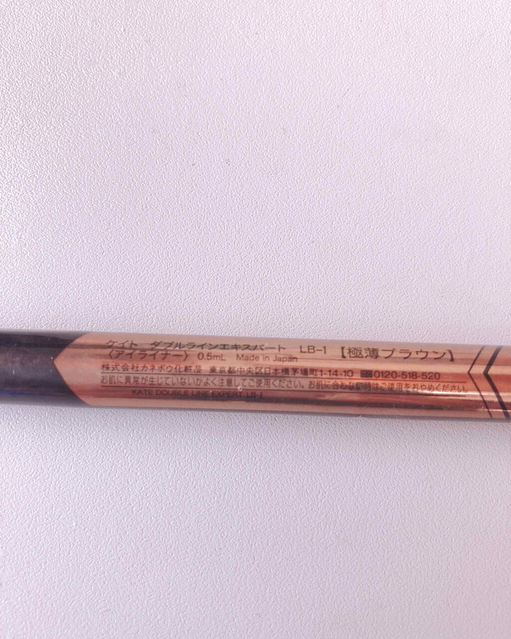 ダブルラインエキスパート/KATE/リキッドアイライナーを使ったクチコミ(2枚目)