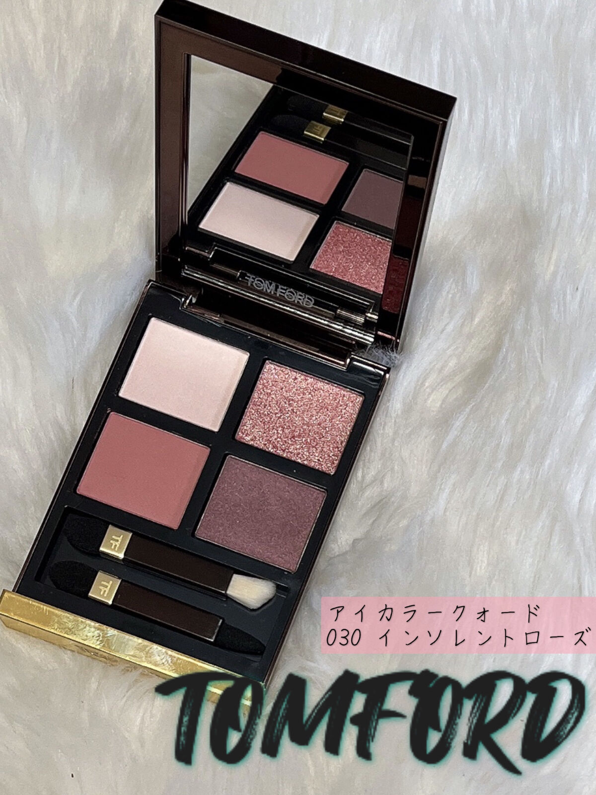 アイ カラー クォード/TOM FORD BEAUTY/アイシャドウパレットを使ったクチコミ（1枚目）