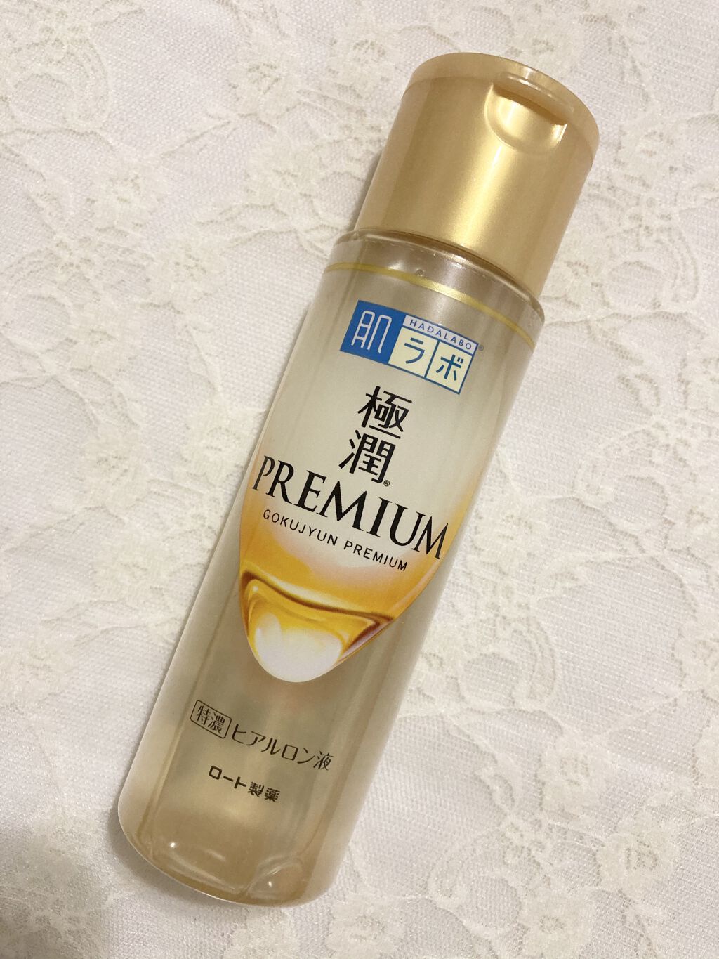 極潤プレミアムヒアルロン液(ハダラボスーパーモイスト化粧水c)/肌ラボ/化粧水を使ったクチコミ（1枚目）