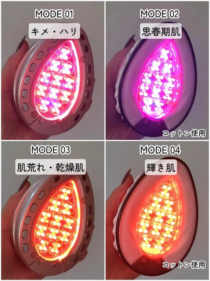 エクスイディアル オーヴォ|エクスイディアルの口コミ - LED エクスイディアル オーヴォ|エクスイディアルの口コミ - LED