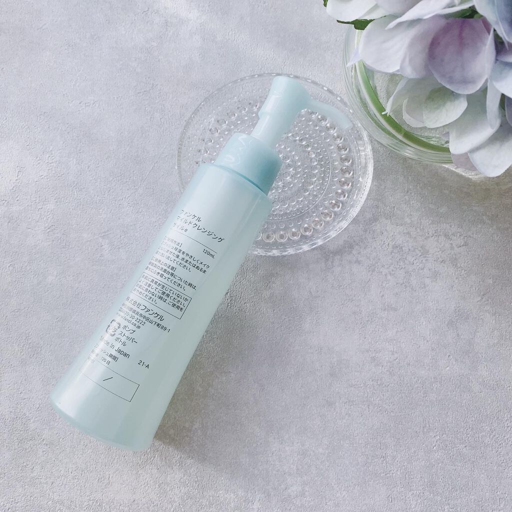 マイルドクレンジング オイル/ファンケル/オイルクレンジングを使ったクチコミ(2枚目)