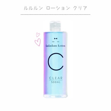 ルルルンローション クリア/ルルルン/化粧水を使ったクチコミ（1枚目）