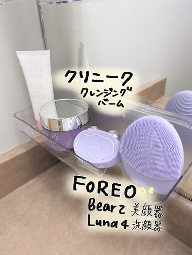 Bear 2/FOREO/美顔器・マッサージを使ったクチコミ（3枚目）