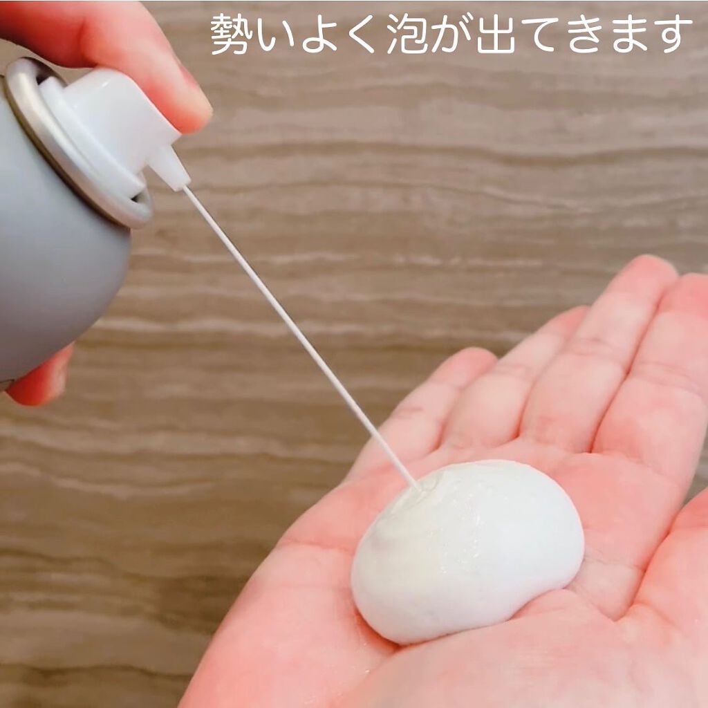 炭酸ヘッドスパシャンプー／トリートメント/肌ナチュール/市販シャンプーを使ったクチコミ（3枚目）