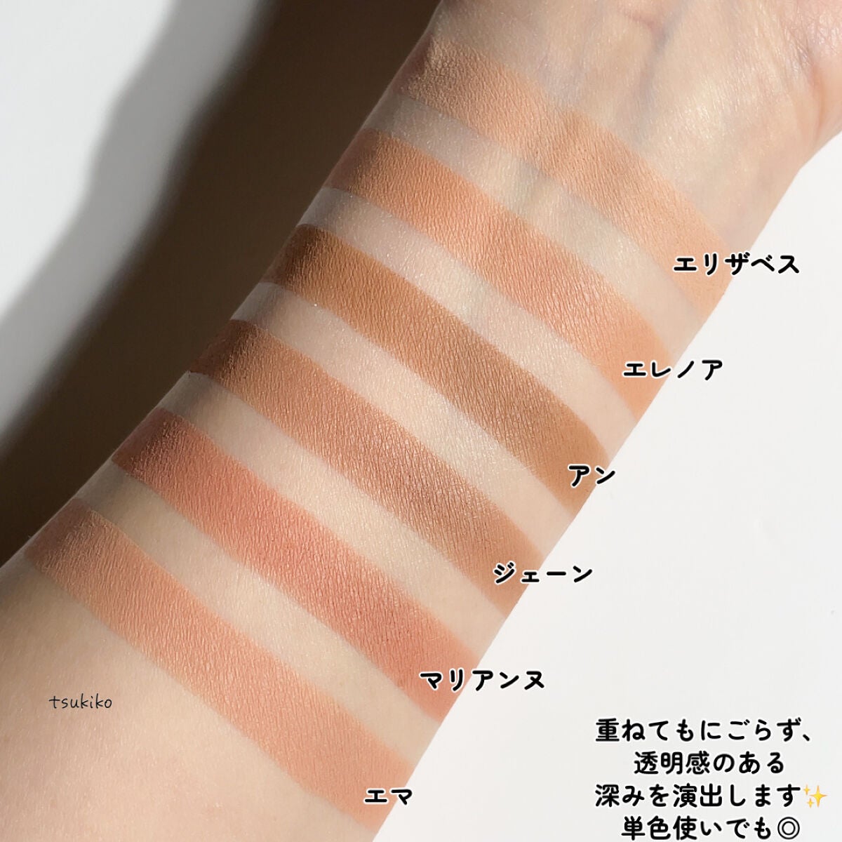 ブラーフィニシュシャドウパレット/Dinto/アイシャドウパレットを使ったクチコミ(5枚目)