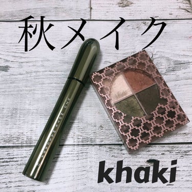 MOTE MASCARA™ (モテマスカラ) KHAKI/UZU BY FLOWFUSHI/マスカラを使ったクチコミ（1枚目）