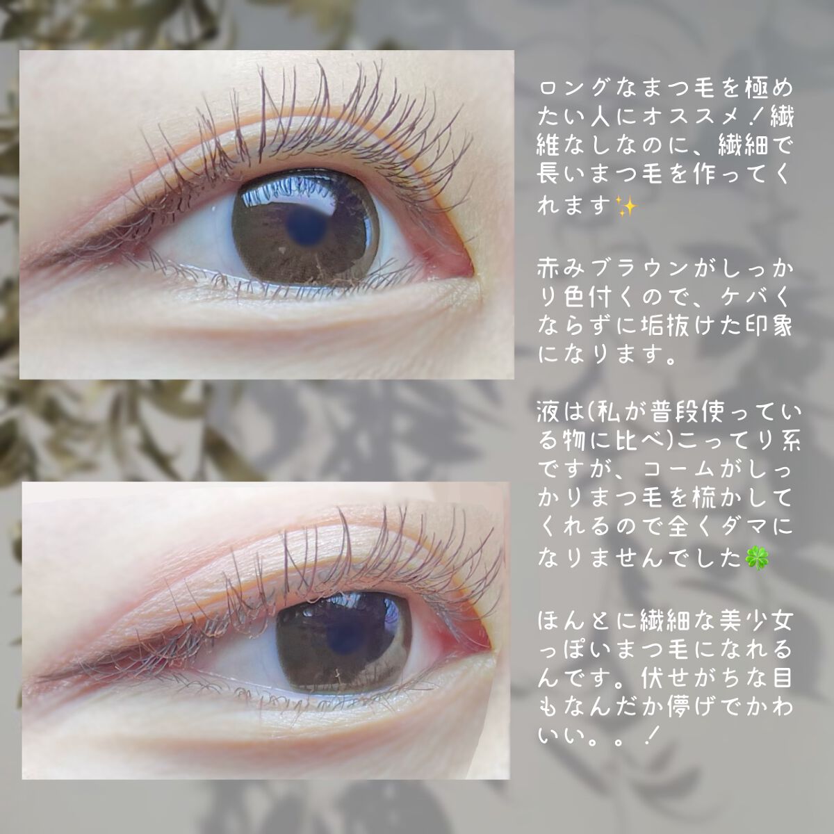 スカイハイ/MAYBELLINE NEW YORK/マスカラを使ったクチコミ（3枚目）