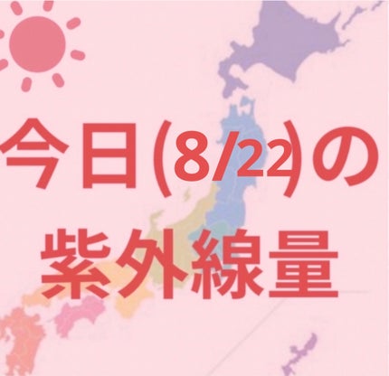 パウダリーUVアロエスティック SPF50+/PA++++/ネイチャーリパブリック/日焼け止めスティックを使ったクチコミ(1枚目)