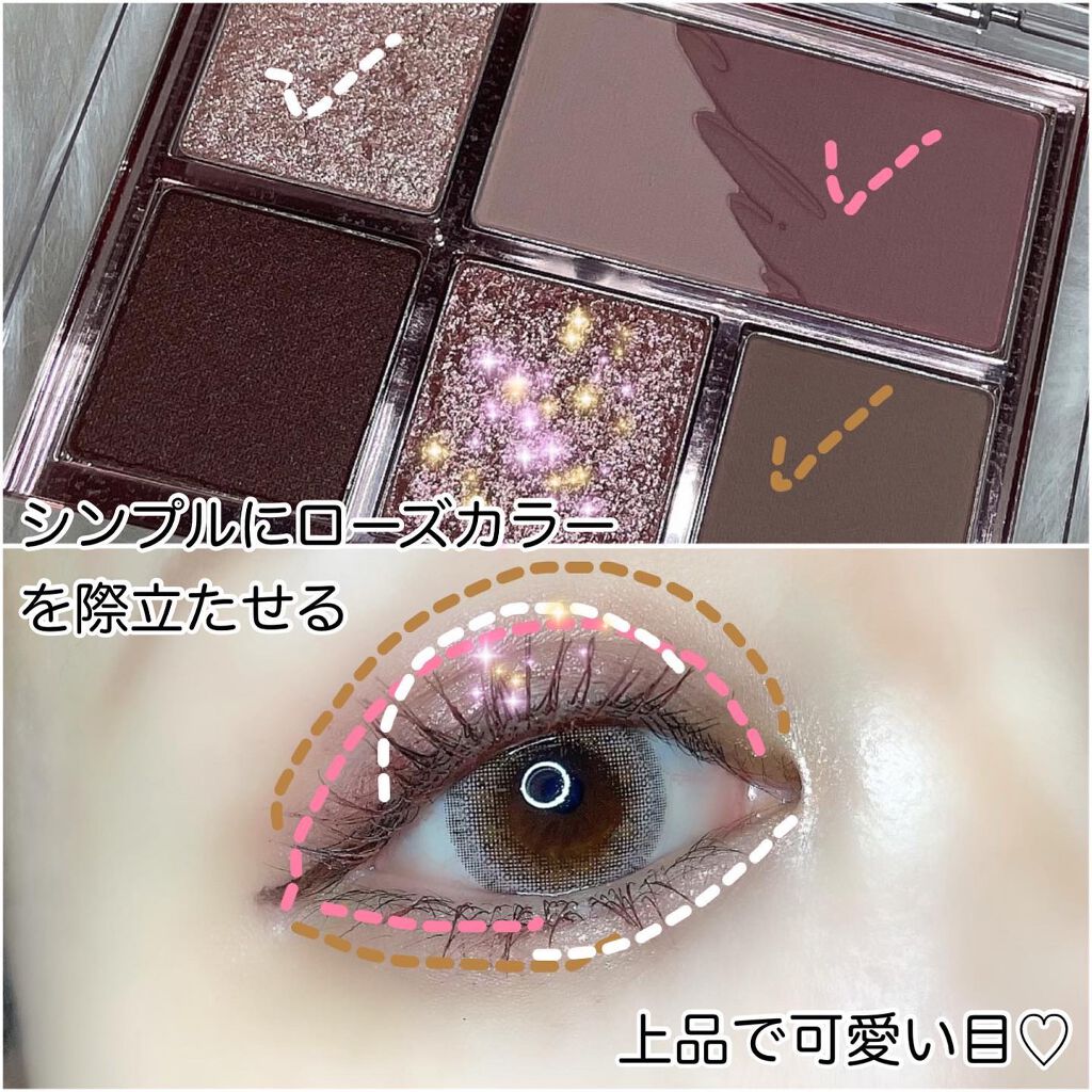 プロ アイパレット ミニ/CLIO/アイシャドウパレットを使ったクチコミ(3枚目)