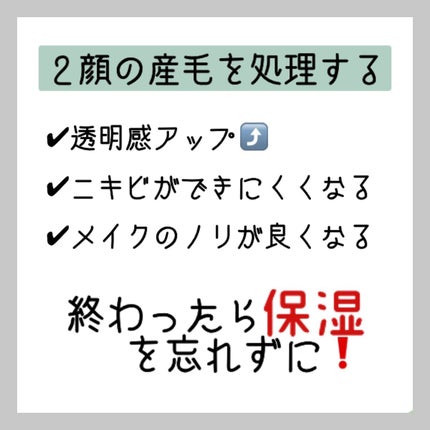 Girl's Maker ETERNITY LINE α+のクチコミ「《垢抜けるために頑張ってること》
〜ういとコラボ!〜 
みんなやっほ〜!みうだお❤︎”
今.....」(3枚目)