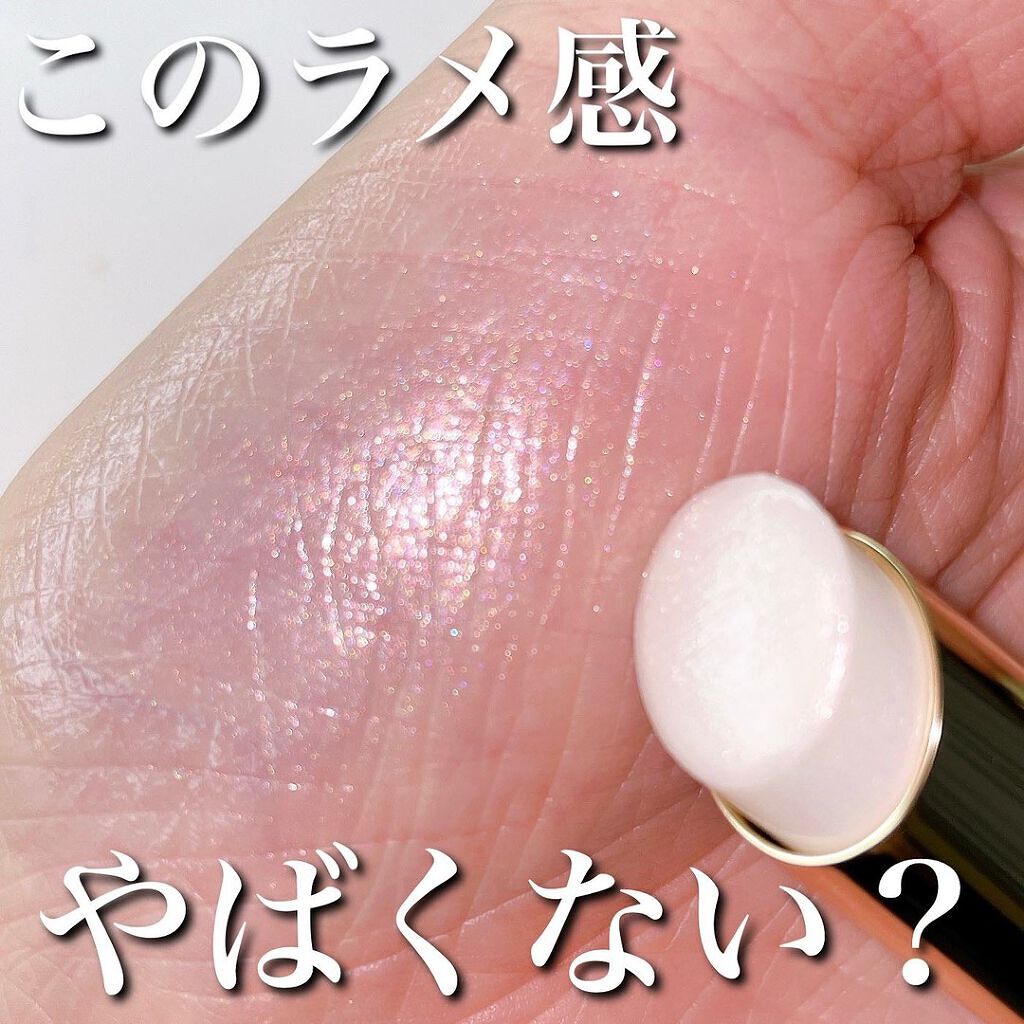 リップケア ブラー/excel/リップクリームを使ったクチコミ(1枚目)