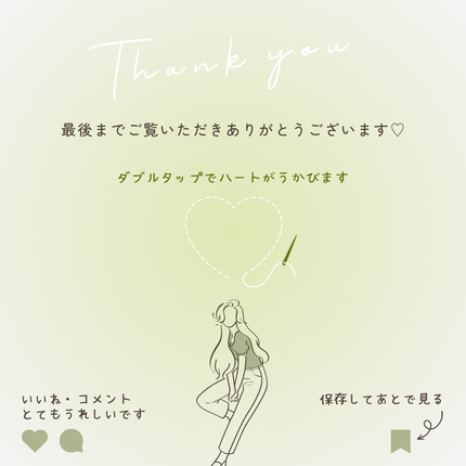 PHã»ã³ã·ãã£ããã¹ã¯ã¹ãŒãžã³ã°ïŒã¢ã€ã¹ã/SAM'U/ã·ãŒããã¹ã¯ã»ããã¯ã䜿ã£ãã¯ãã³ãïŒ6æç®ïŒ