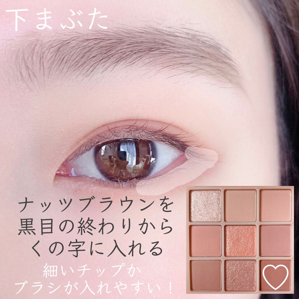 クリーミータッチライナー/キャンメイク/ジェルアイライナーを使ったクチコミ(6枚目)