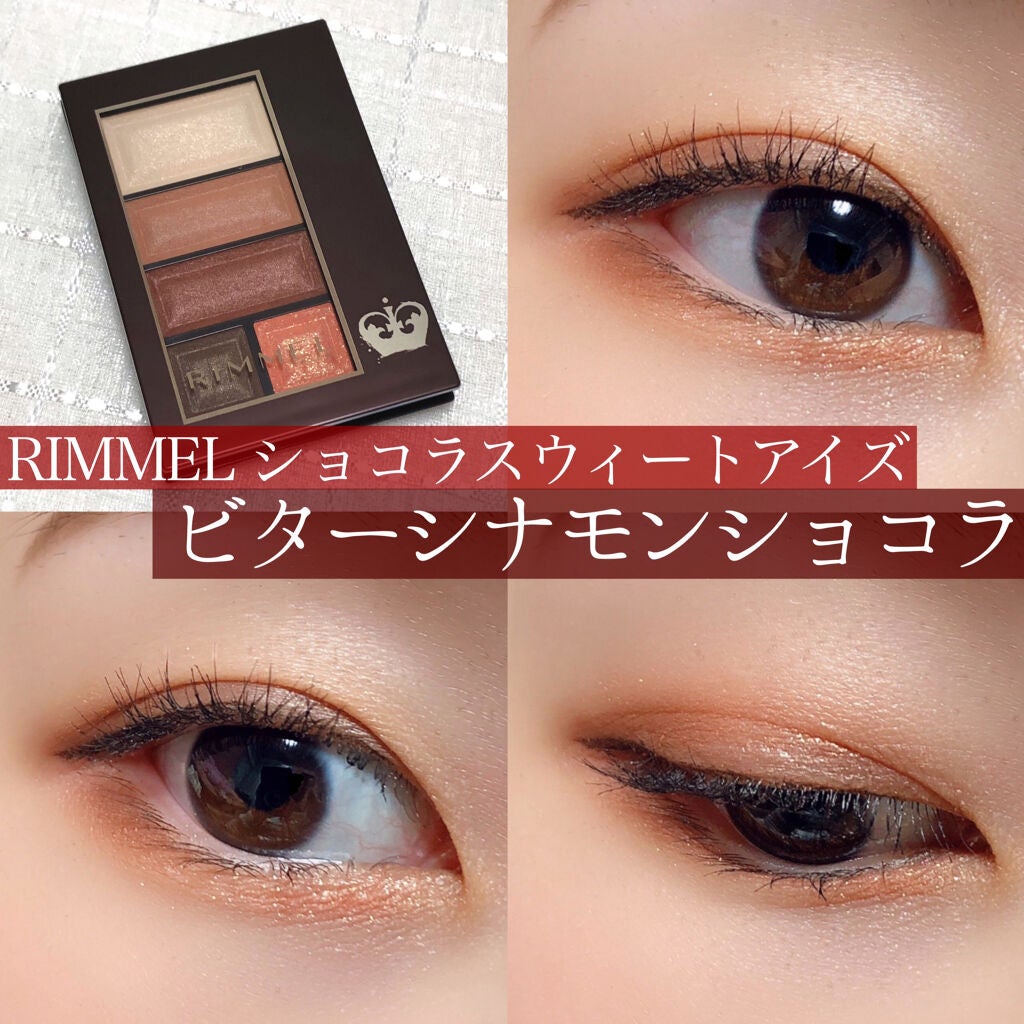 ショコラスウィート アイズ ソフトマット/リンメル ロンドン/アイシャドウパレットを使ったクチコミ(1枚目)