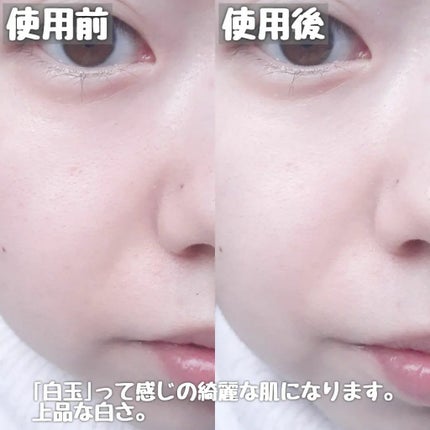 ルミネールスキップトーンアップクリーム/TFIT/化粧下地を使ったクチコミ(4枚目)