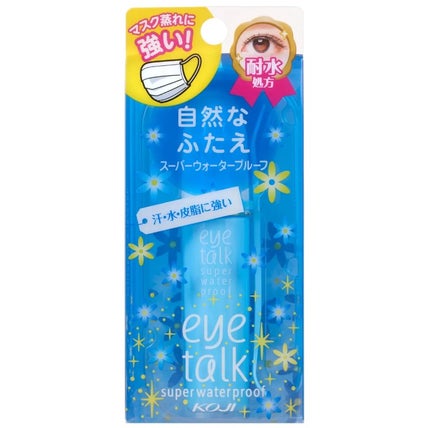 アイトーク スーパーウォータープルーフ/アイトーク/二重まぶた用アイテムを使ったクチコミ(3枚目)