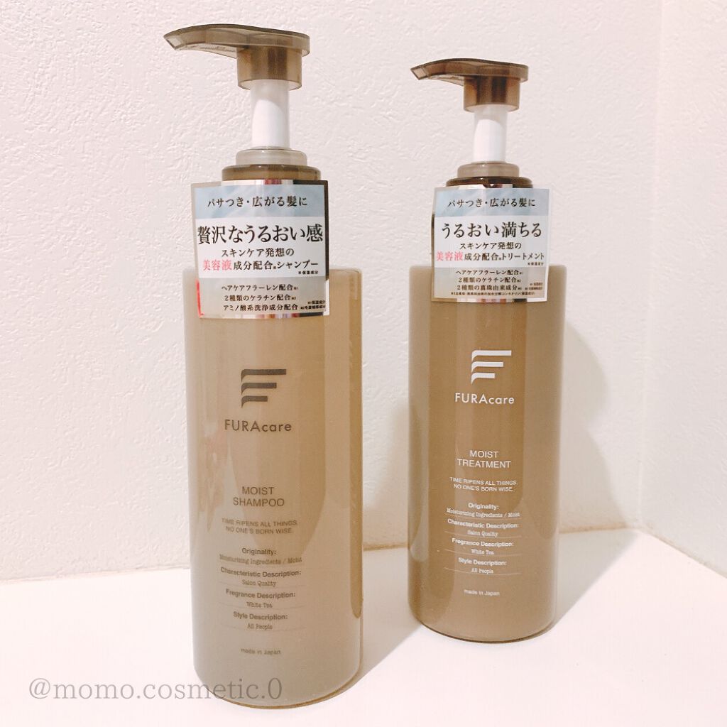 モイストシャンプー／トリートメント トリートメント本体/FURAcare/市販シャンプーを使ったクチコミ（1枚目）