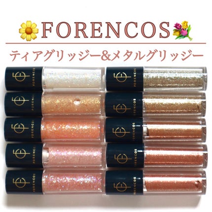 メタルグリッジー/フォレンコス/リキッドアイシャドウを使ったクチコミ(1枚目)