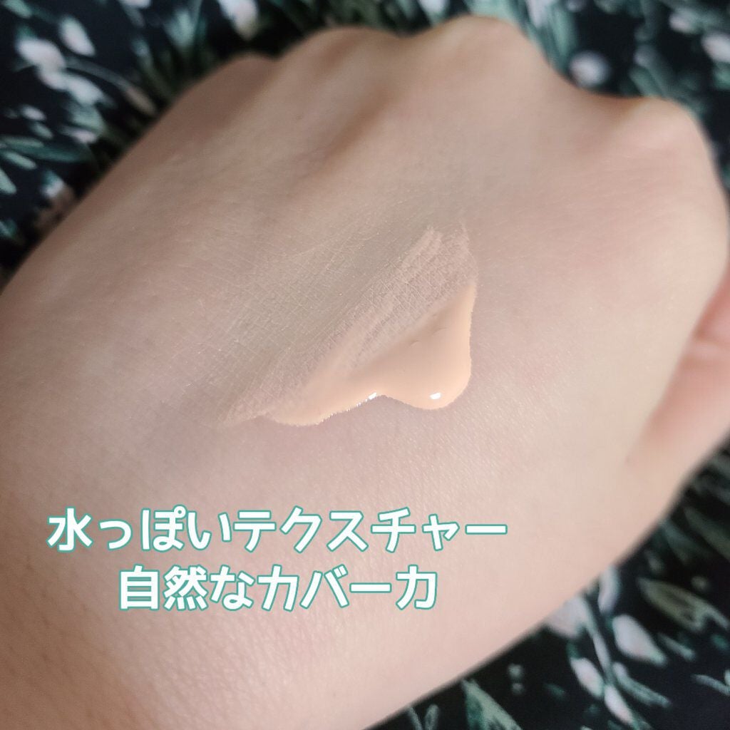 プロテクティング ファンデーション プライマー /PAUL & JOE BEAUTE/化粧下地を使ったクチコミ(2枚目)