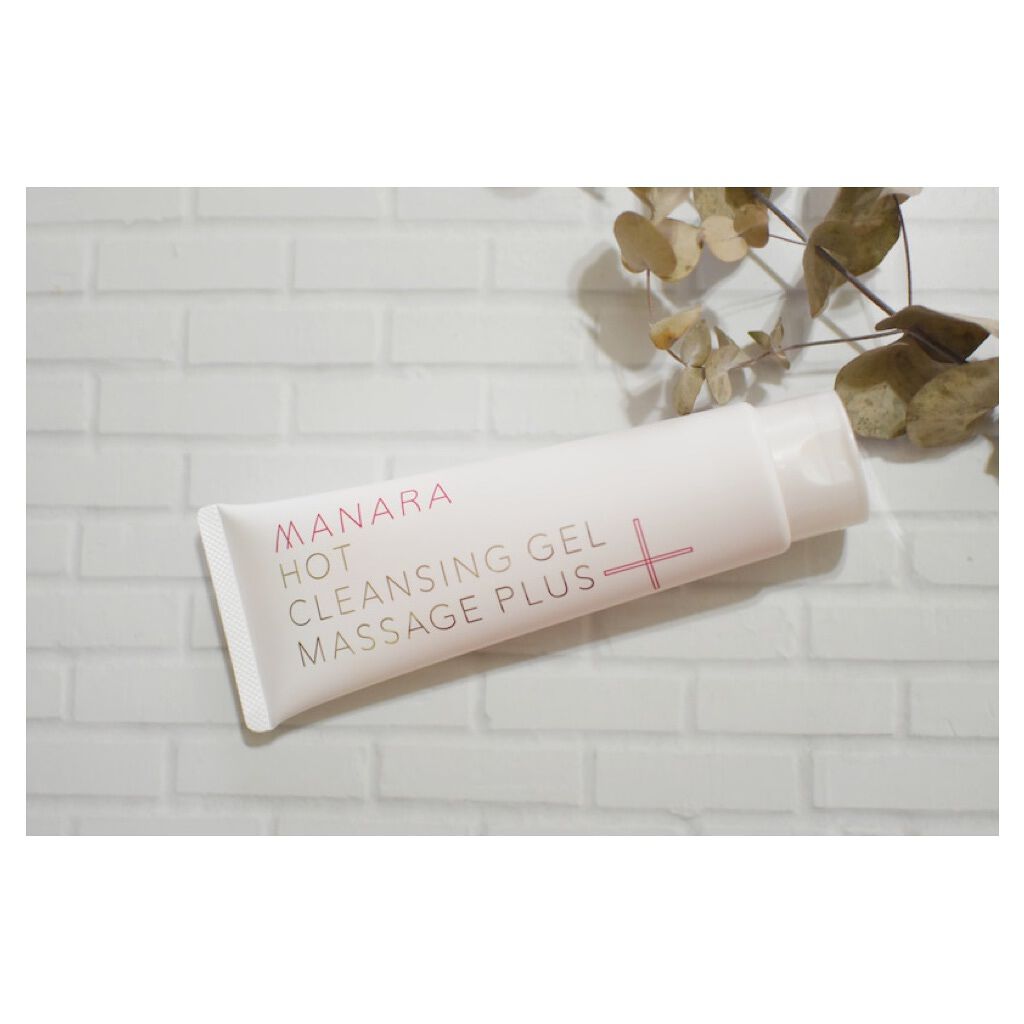 ホットクレンジングゲル マッサージプラス/マナラ/クレンジングジェルを使ったクチコミ(1枚目)